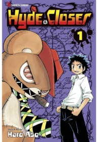 manga-hyde-closer-v1