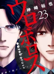 ouroboros-is-underrated-v0-xdghskr48fxf1