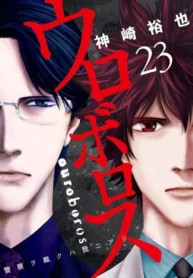 ouroboros-is-underrated-v0-xdghskr48fxf1