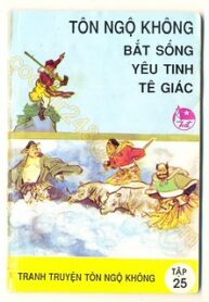 5941551753_69fc8382cb_n